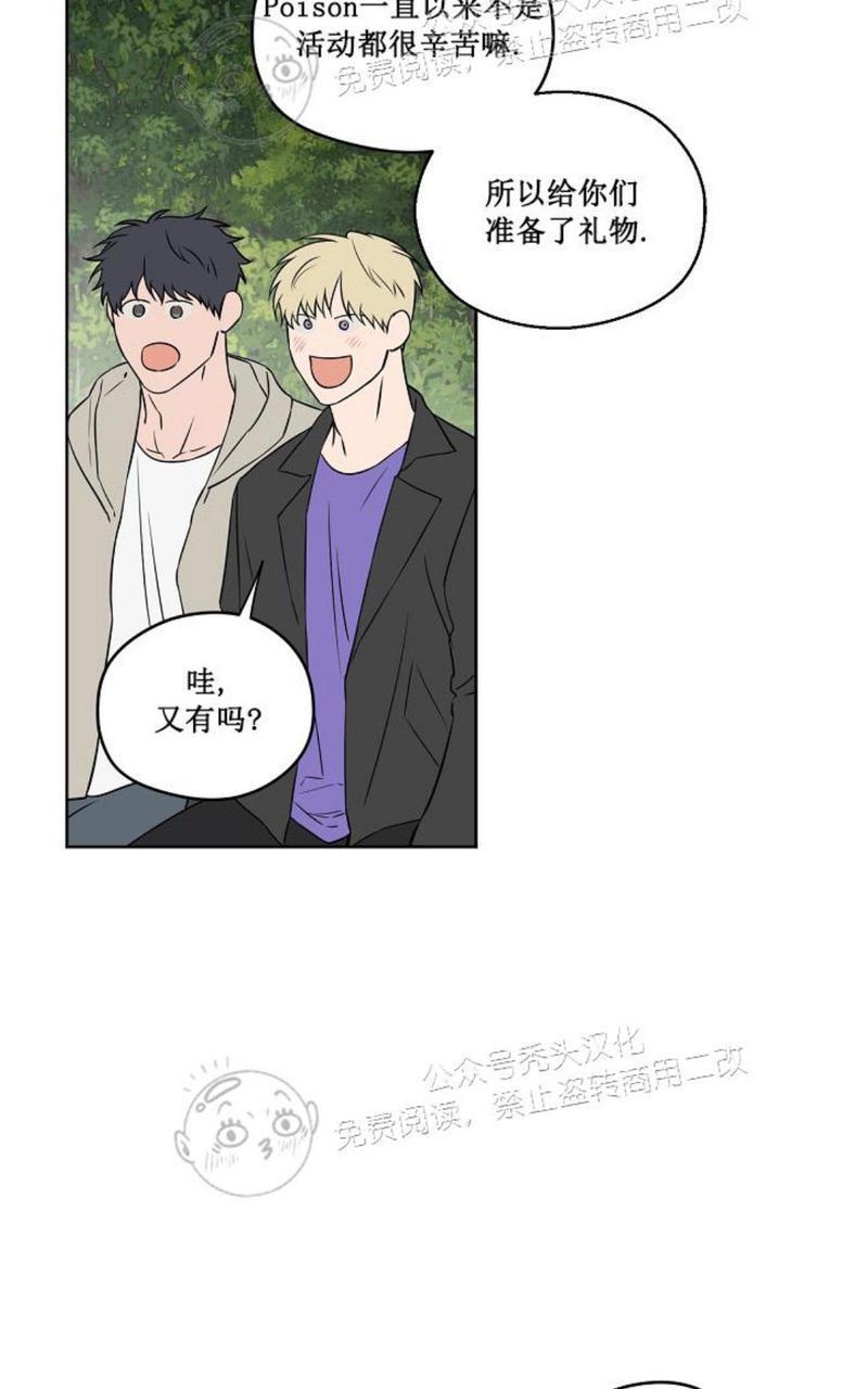 第45话3