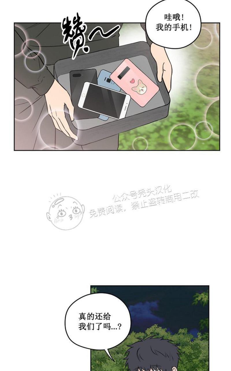 第45话4