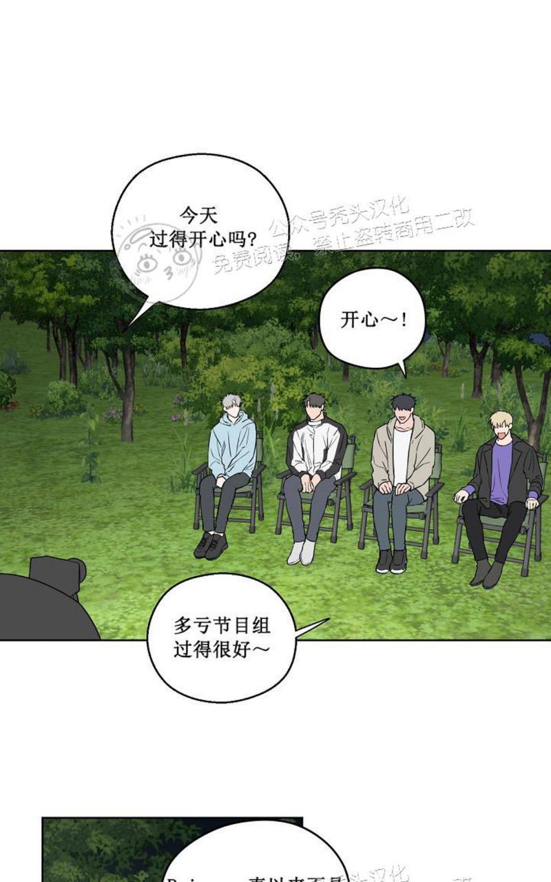 第45话2