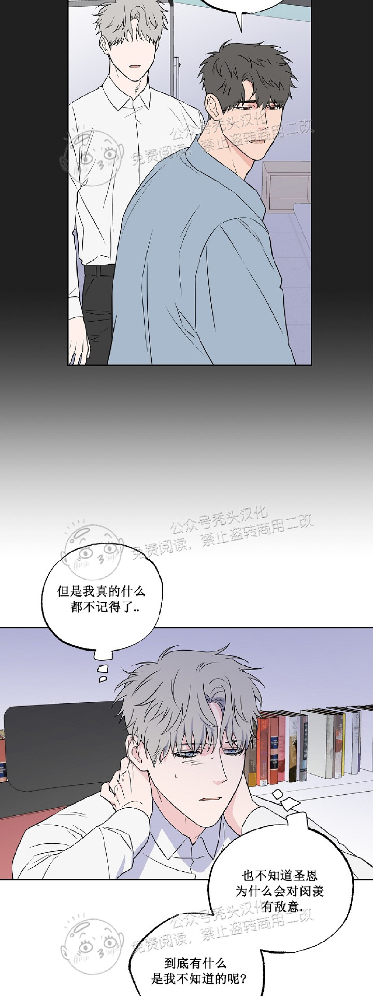 第50话2