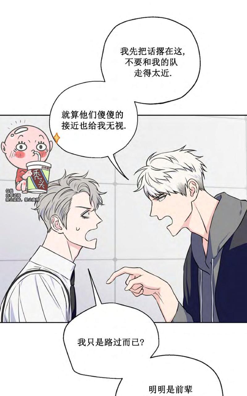 第27话3