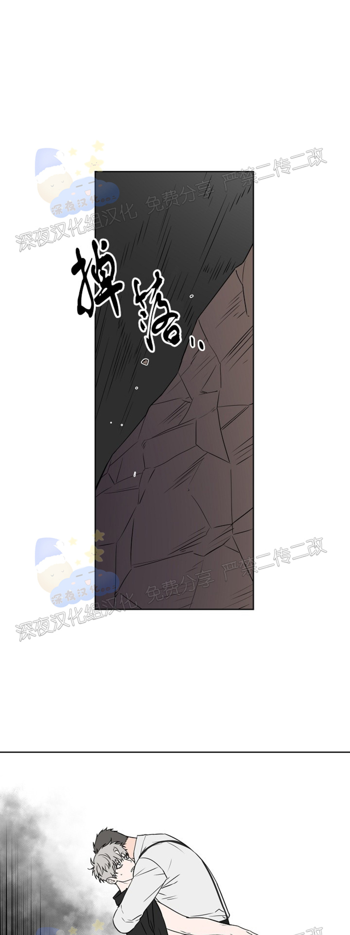 不为人知的浪漫/浪漫的背后故事漫画,第56话1图