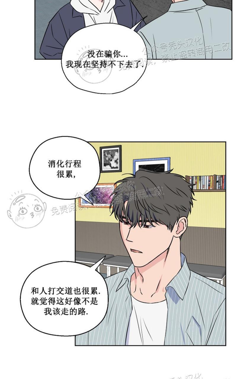 第39话3