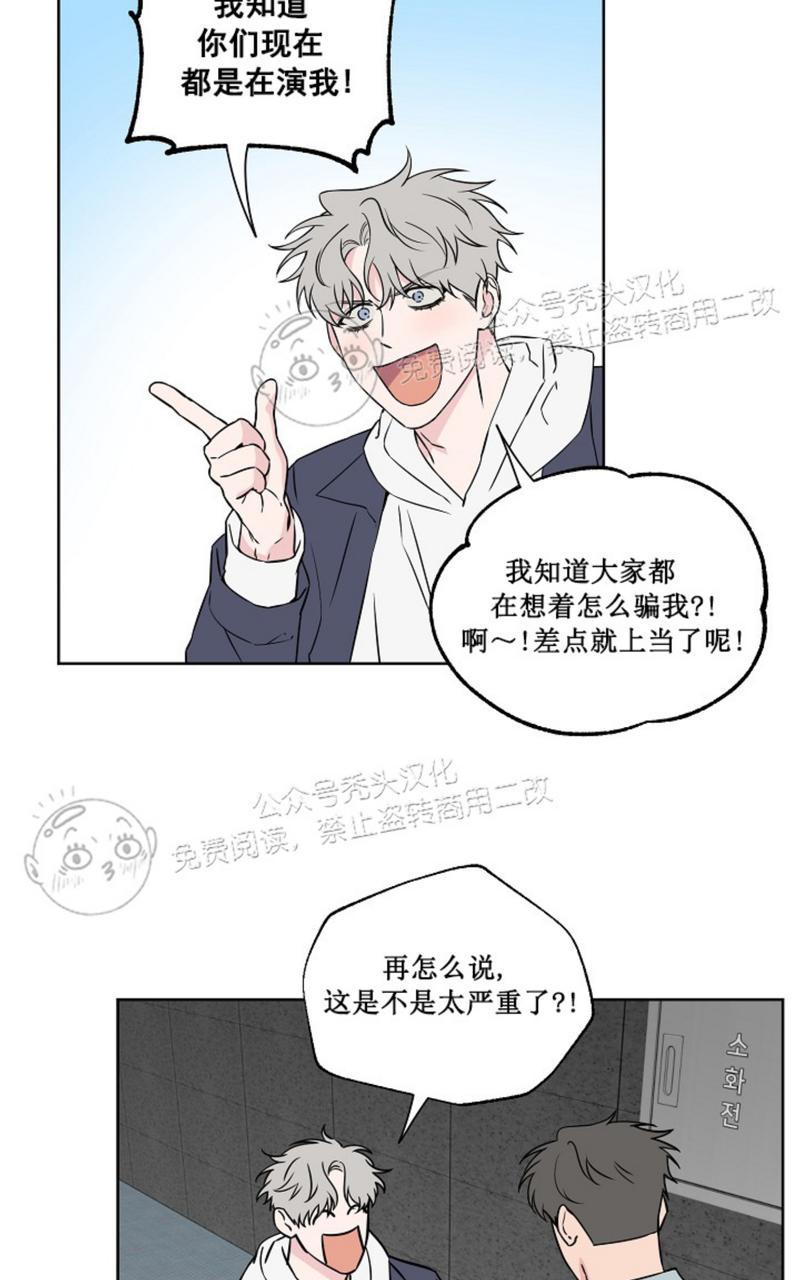 第39话2