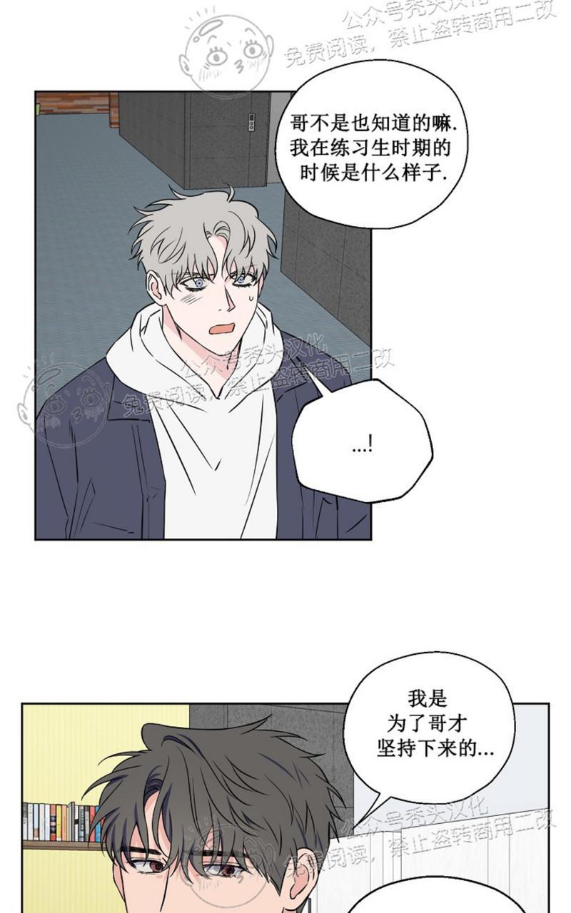 第39话4