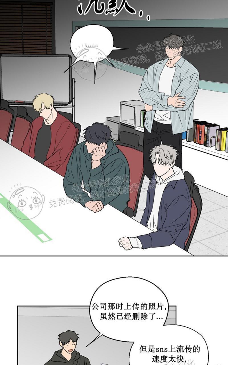 第39话4