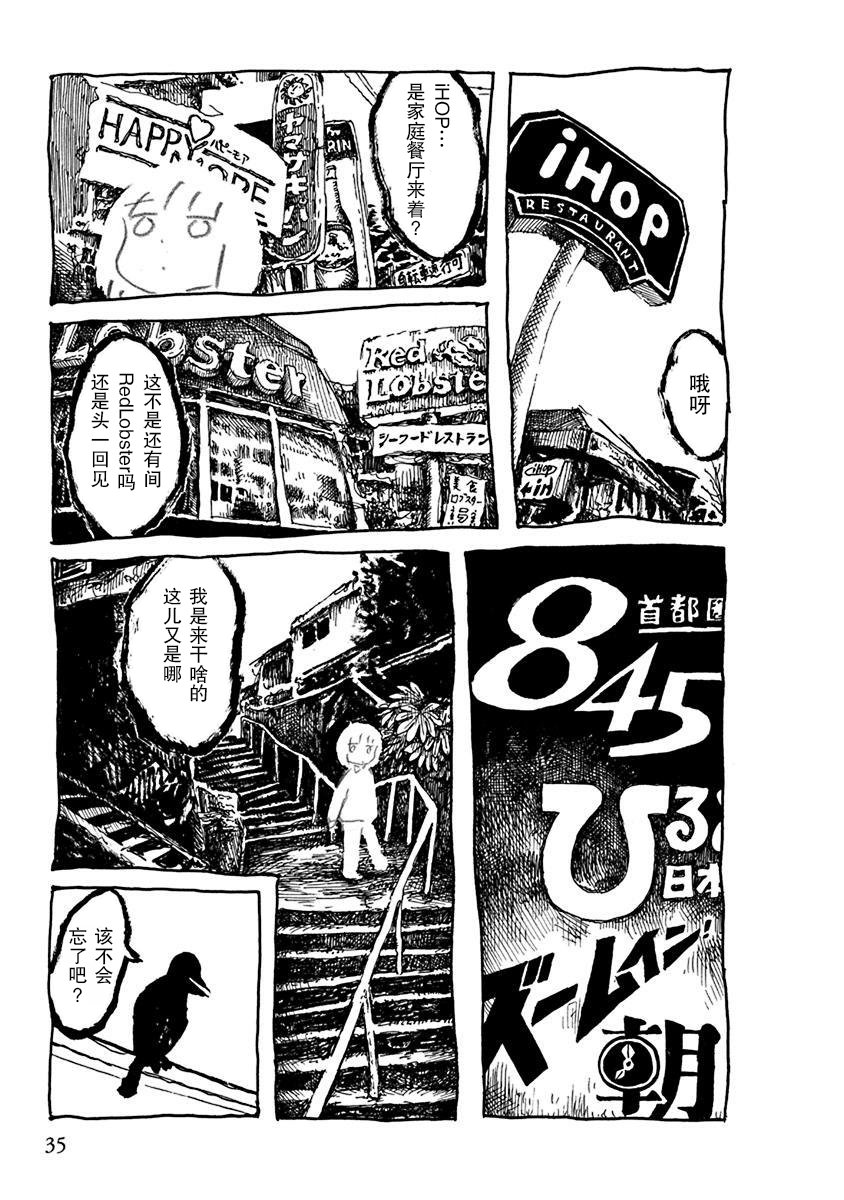 第5话2