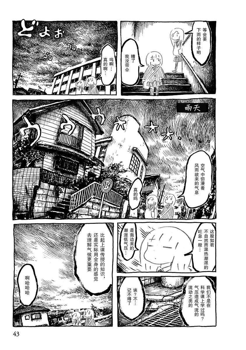 第6话0