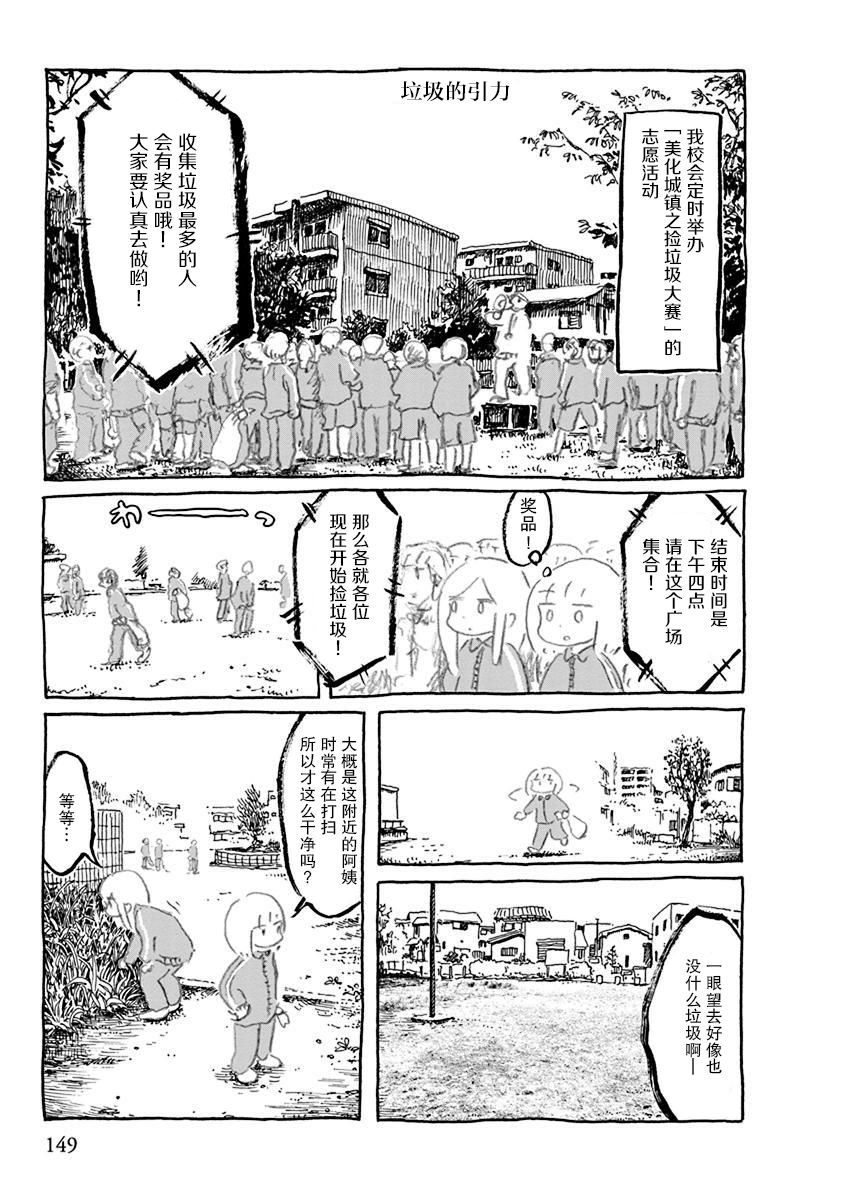 第14话0