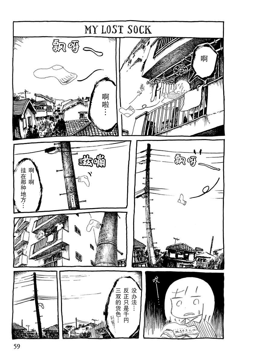 第7话0