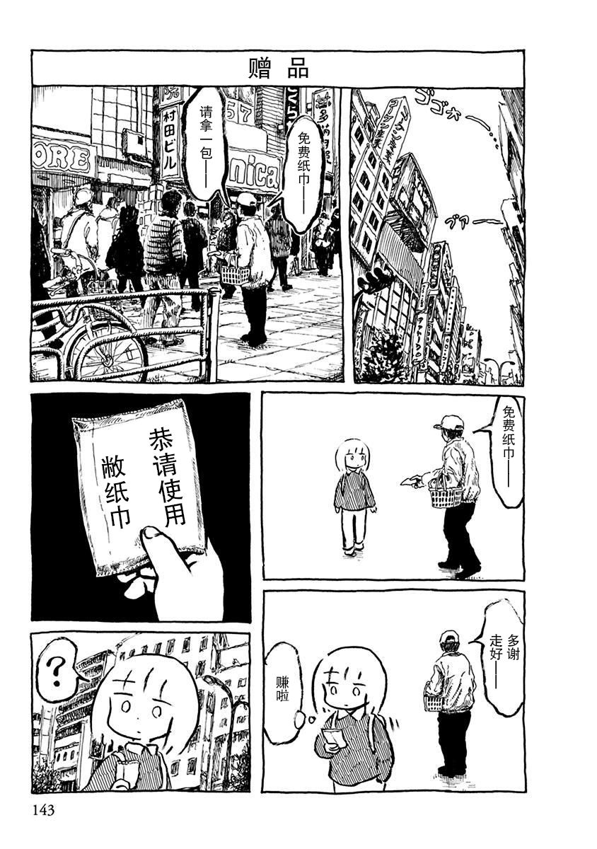 第13话0