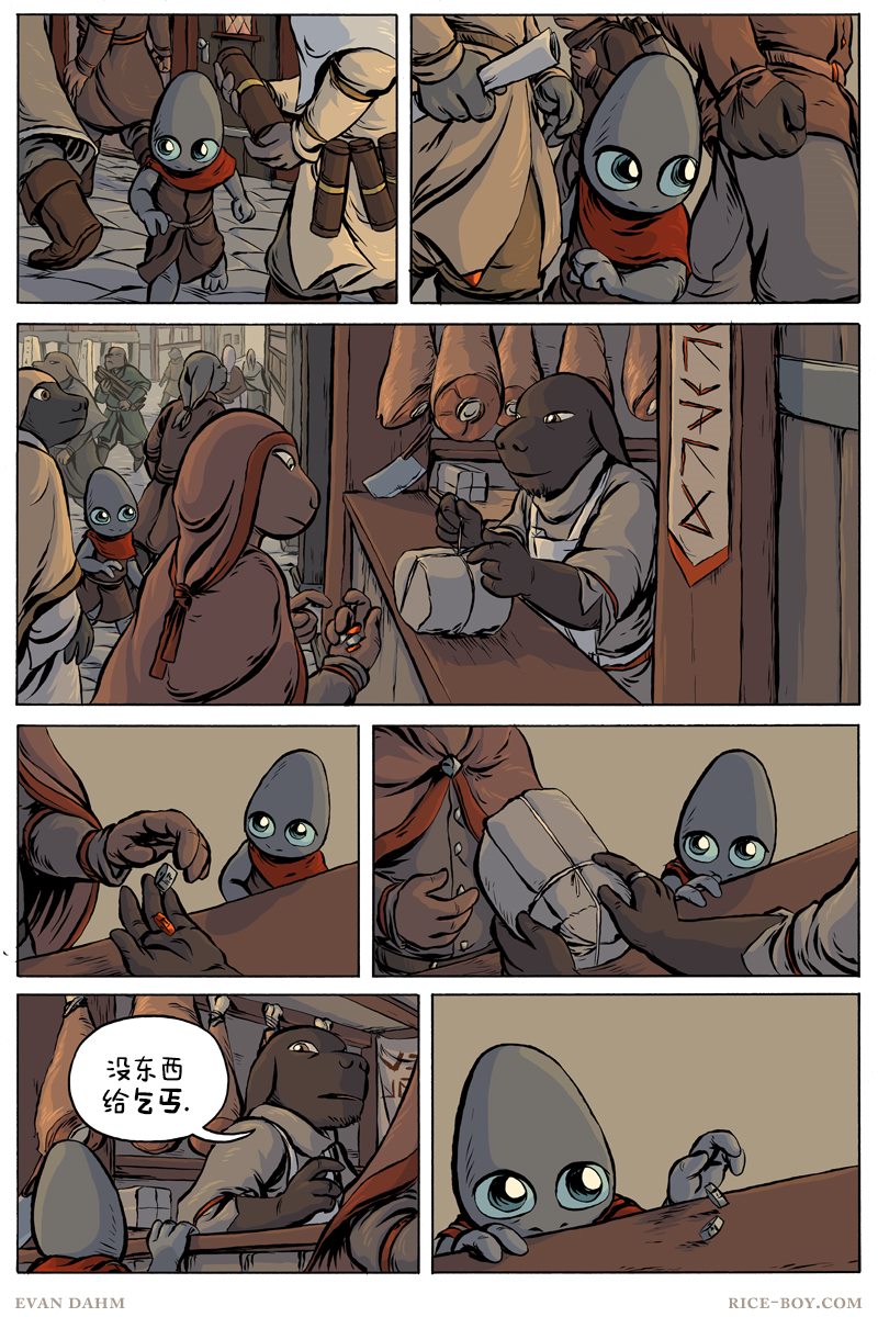 第54话0