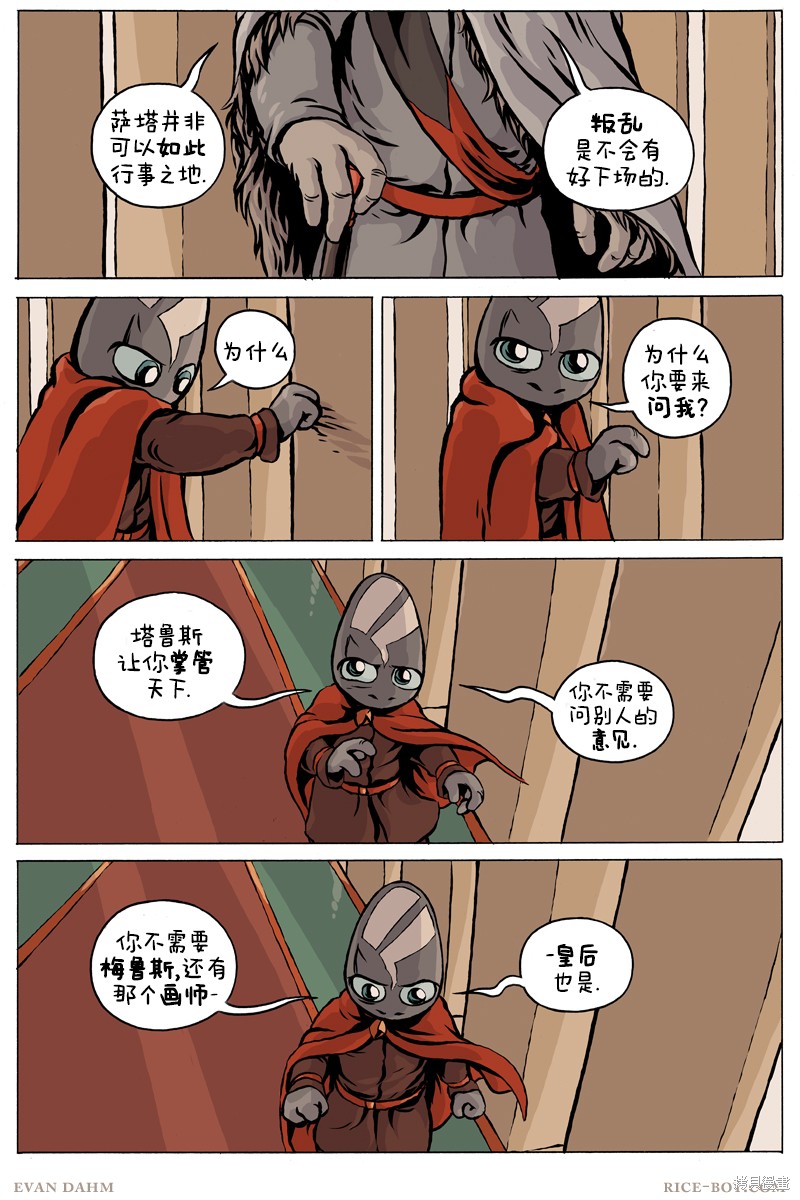 第87话0