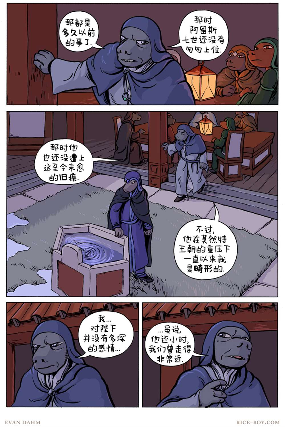 第77话0