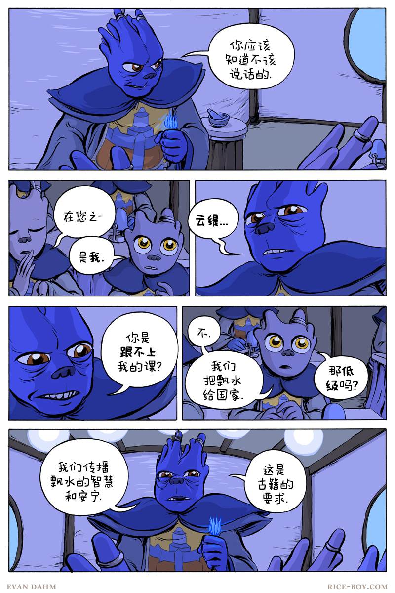 第56话1