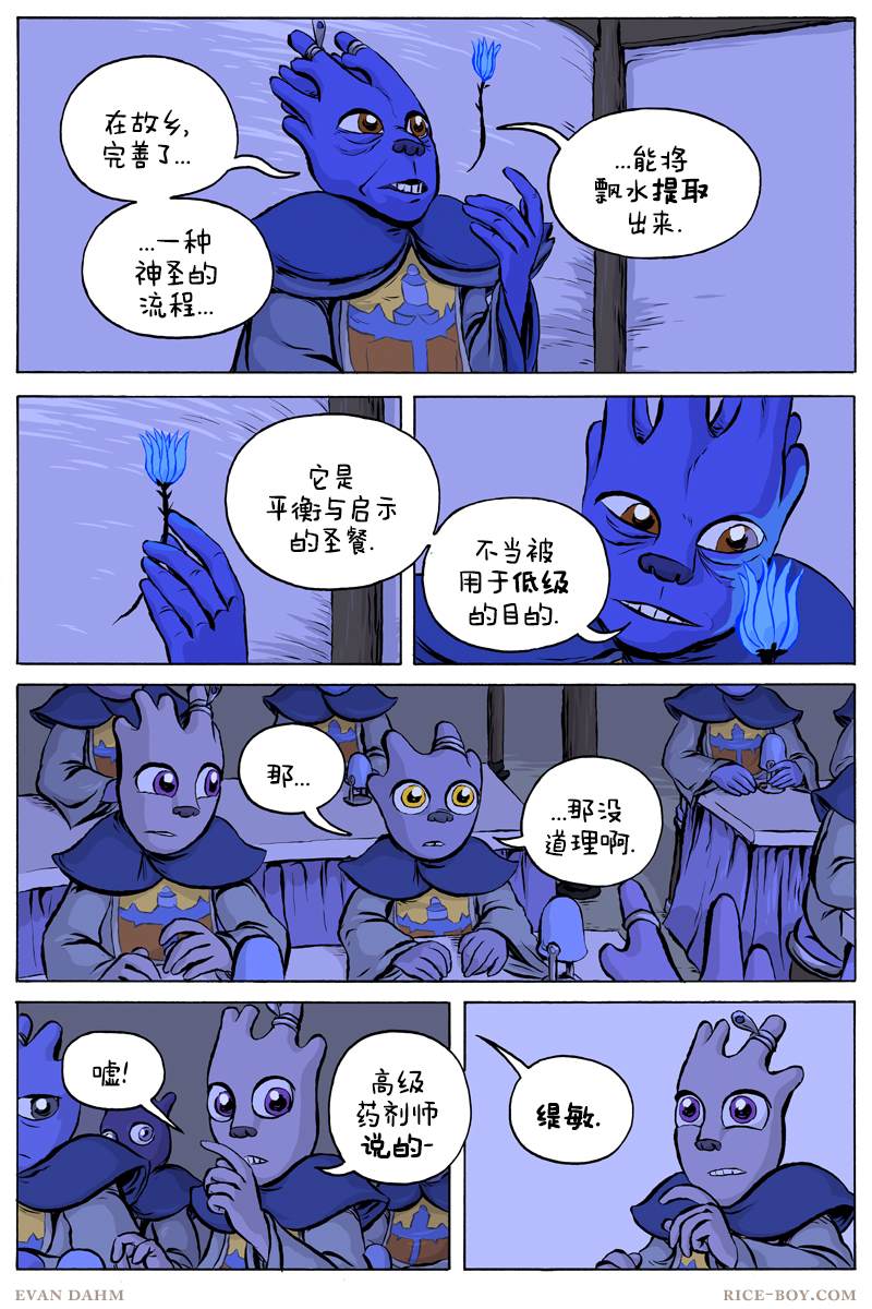 第56话0