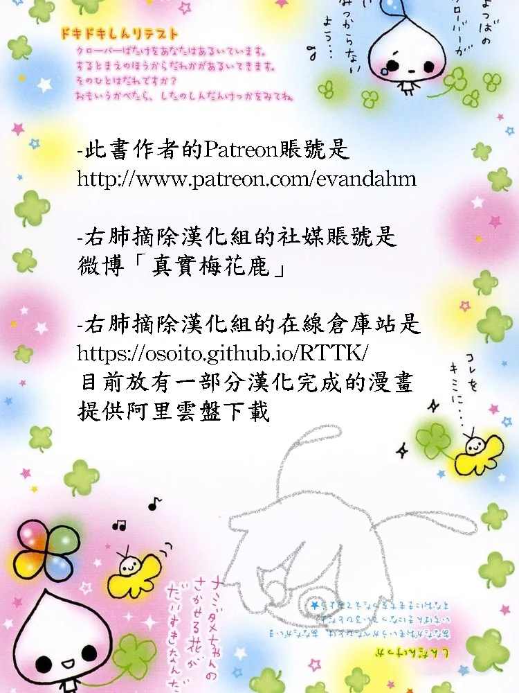 第58话3