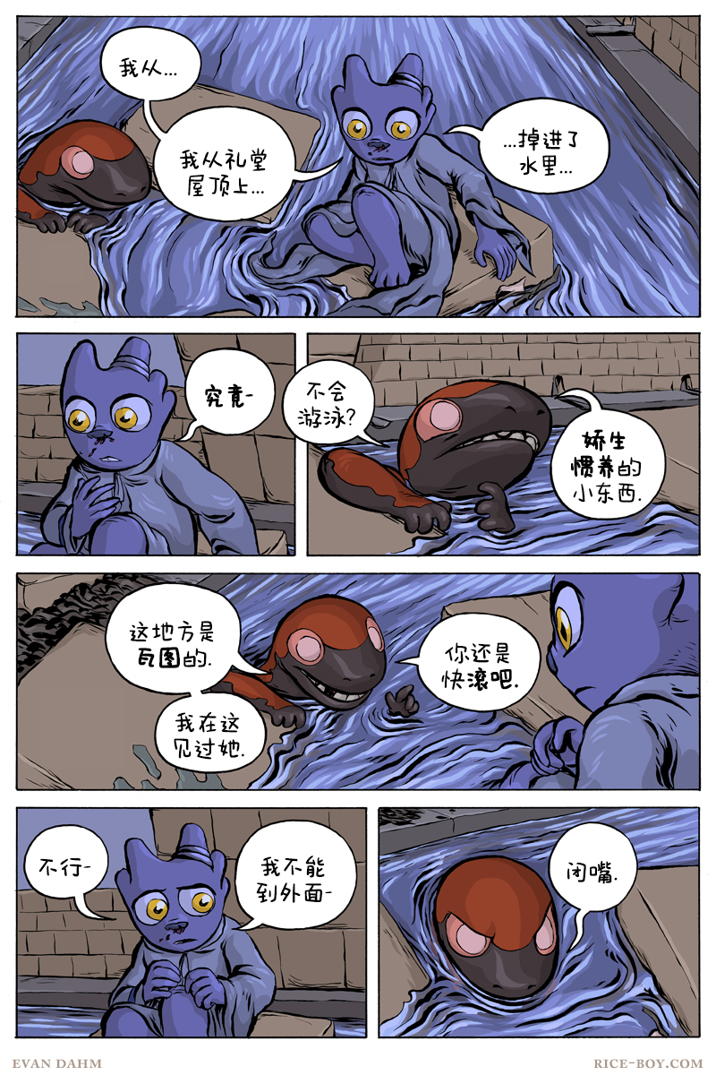 第61话1