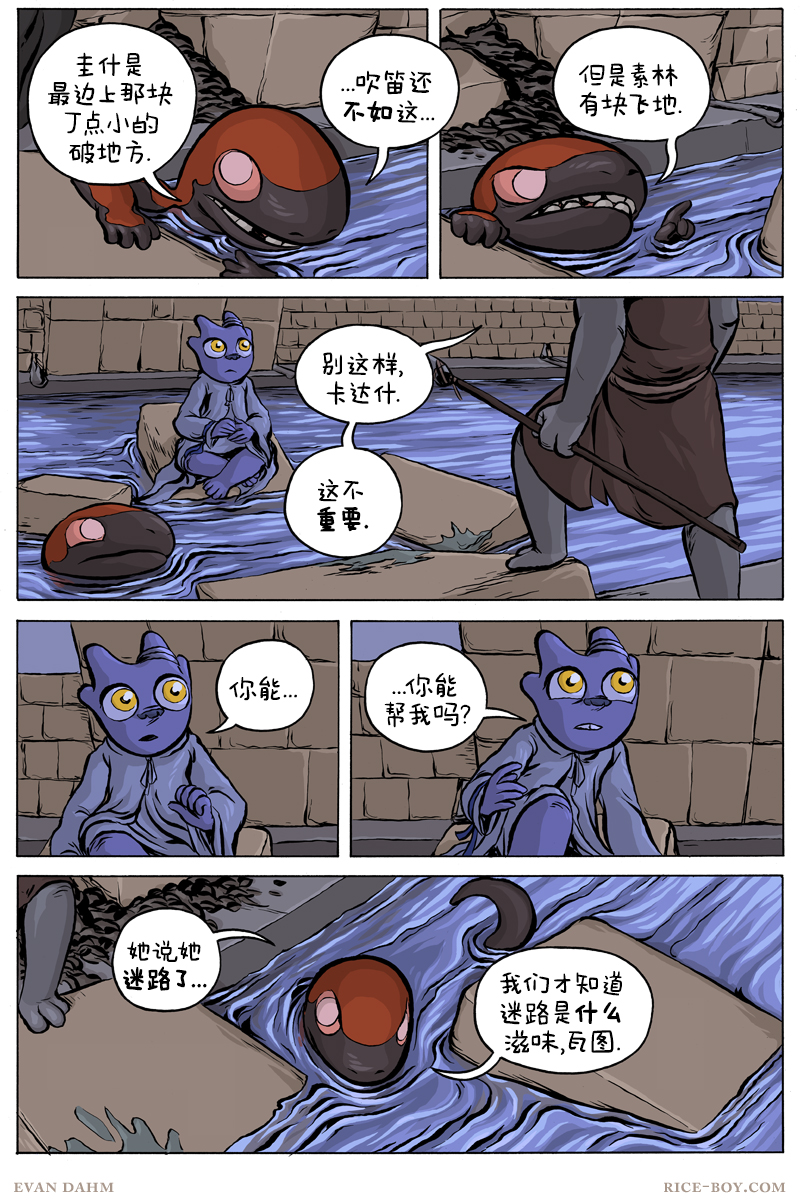 第61话4
