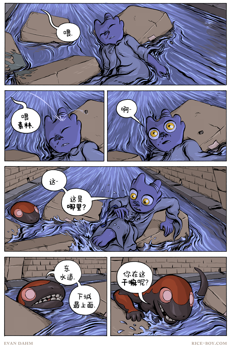第61话0