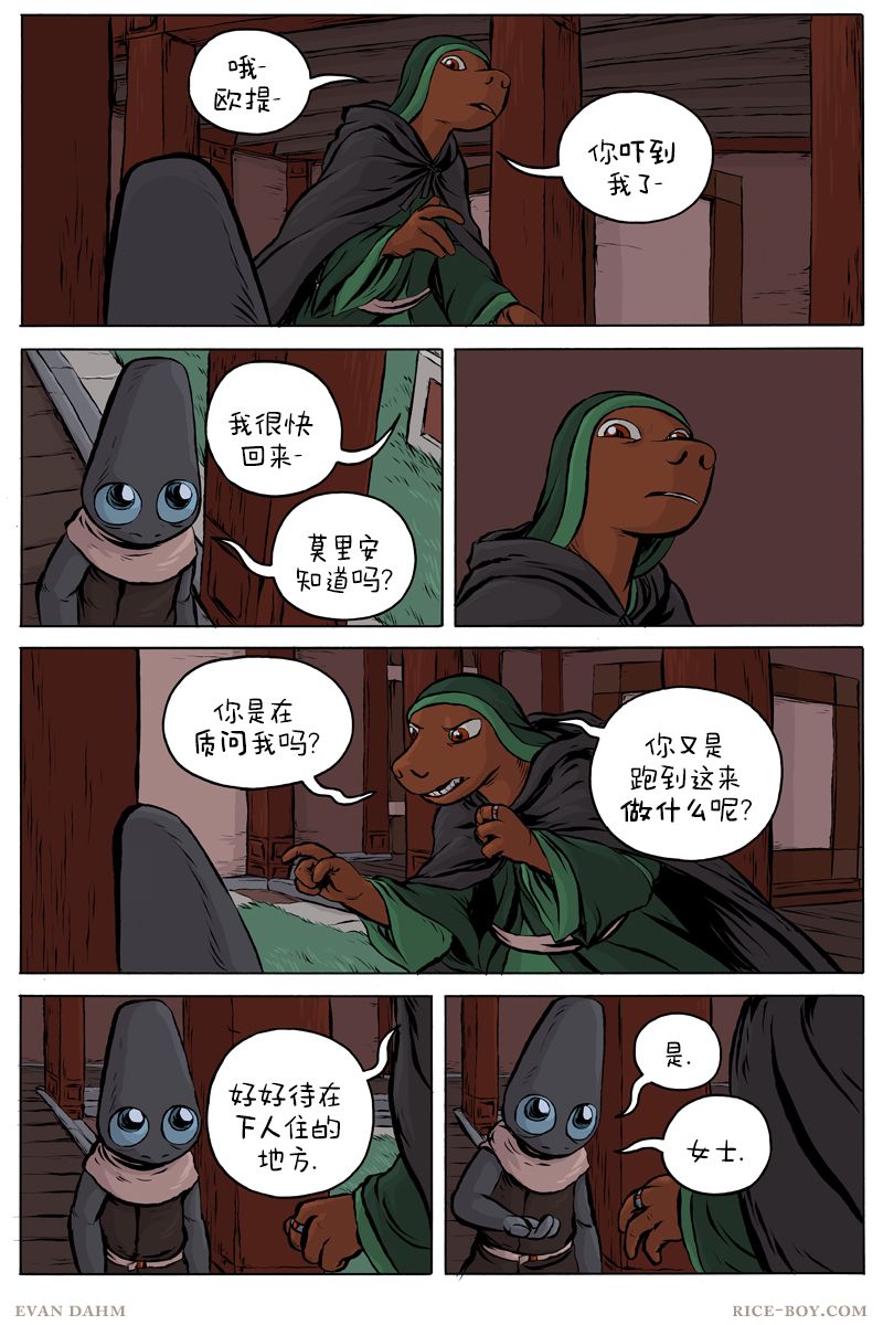 第49话1