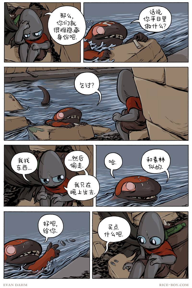 第51话4