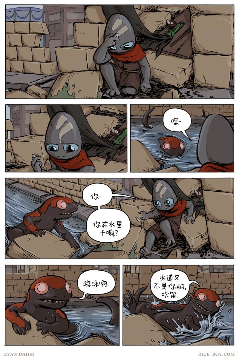 第51话0