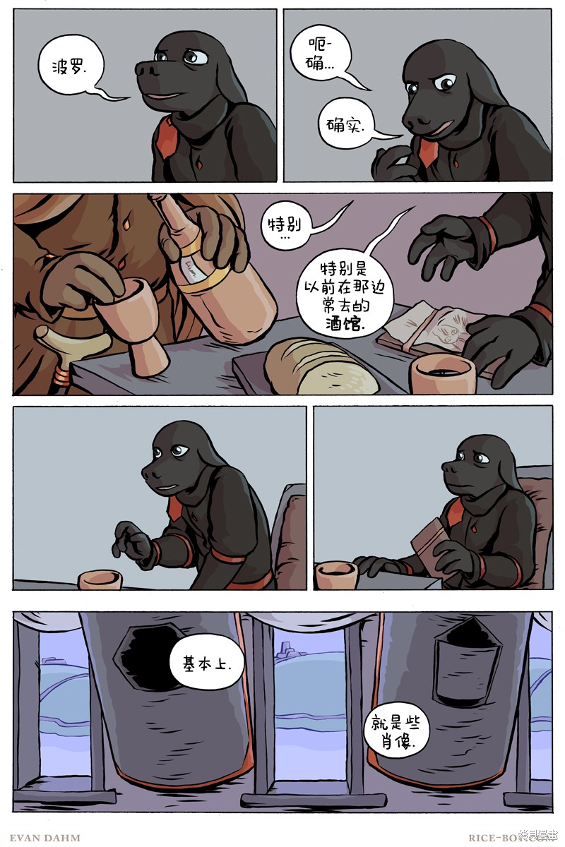 第89话4
