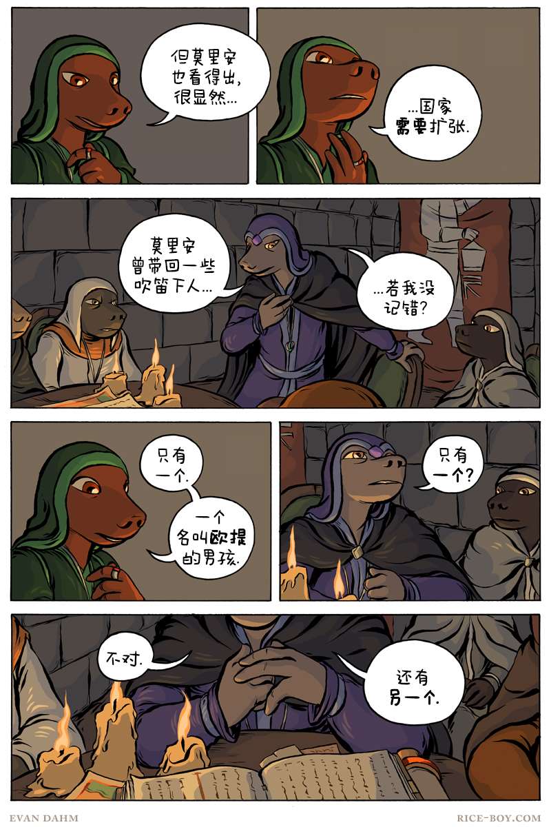 第63话3