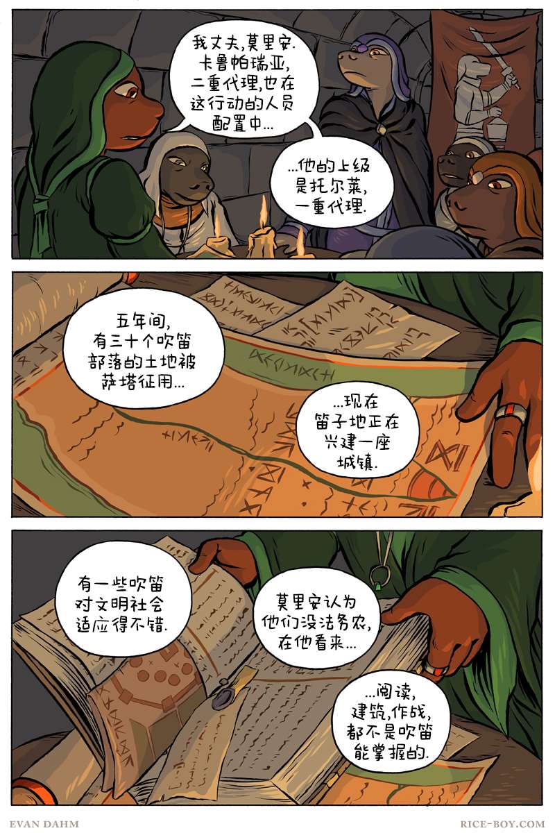 第63话1