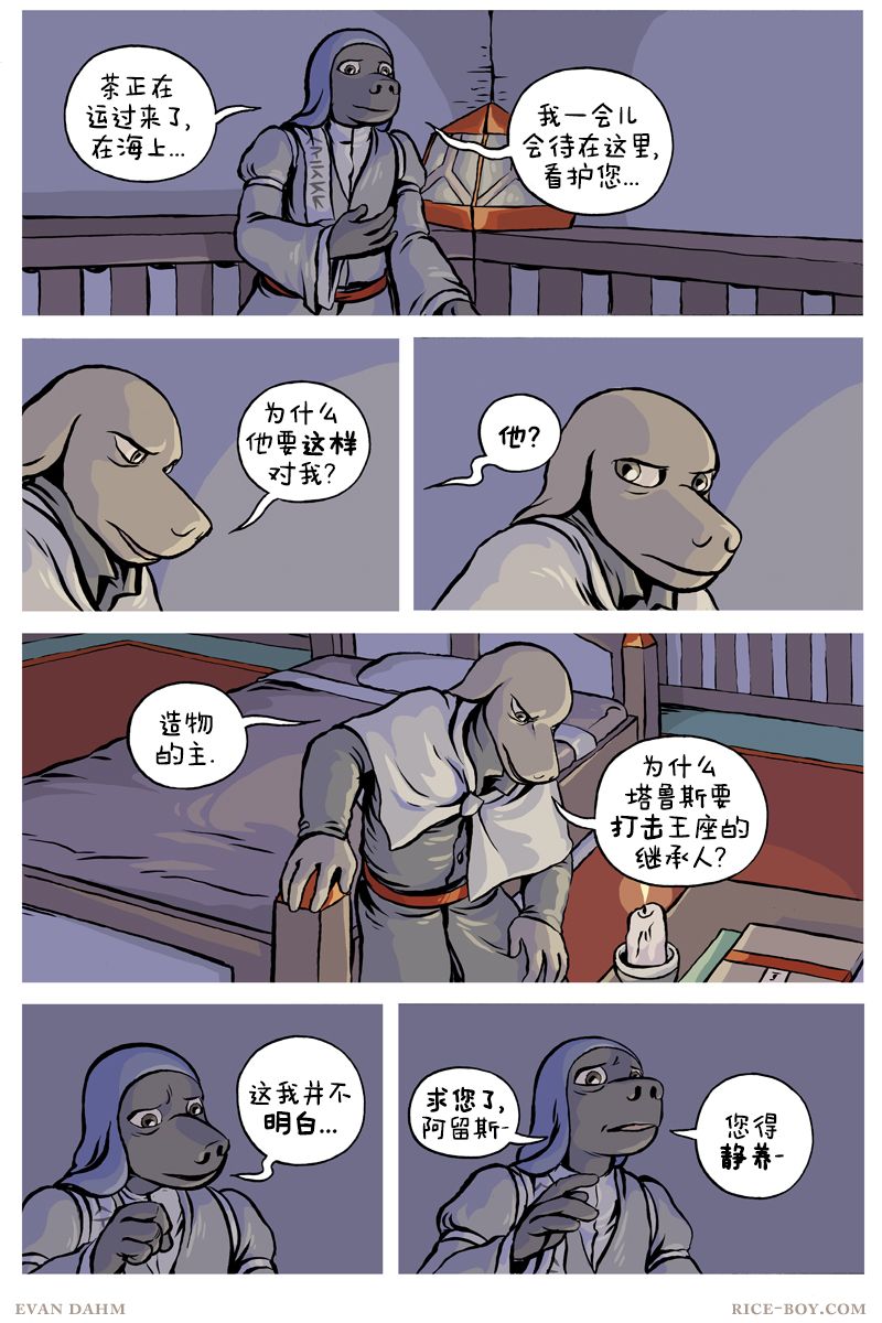 第84话0