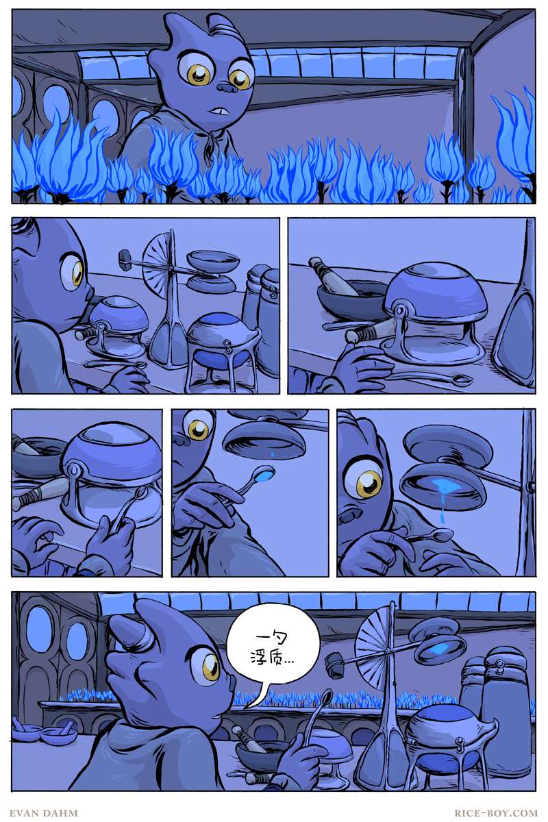 第59话2