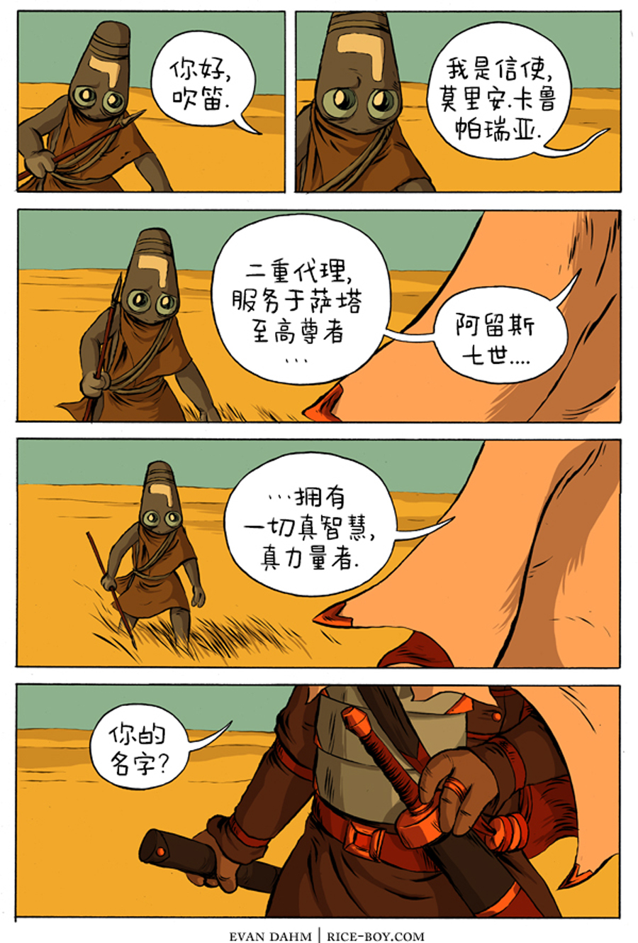第11话0