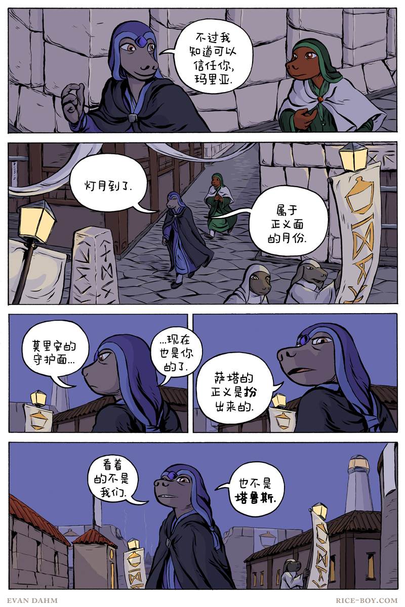 第67话1