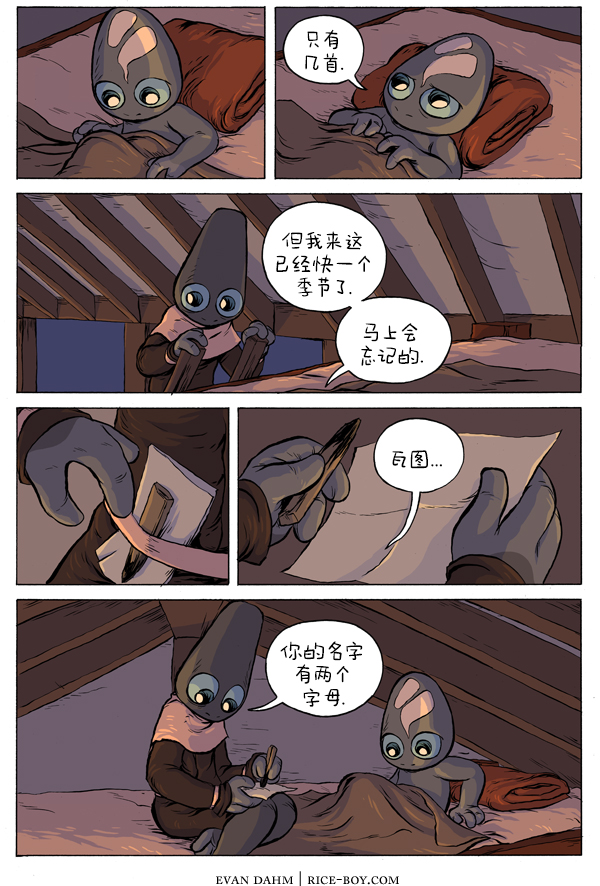 第35话0