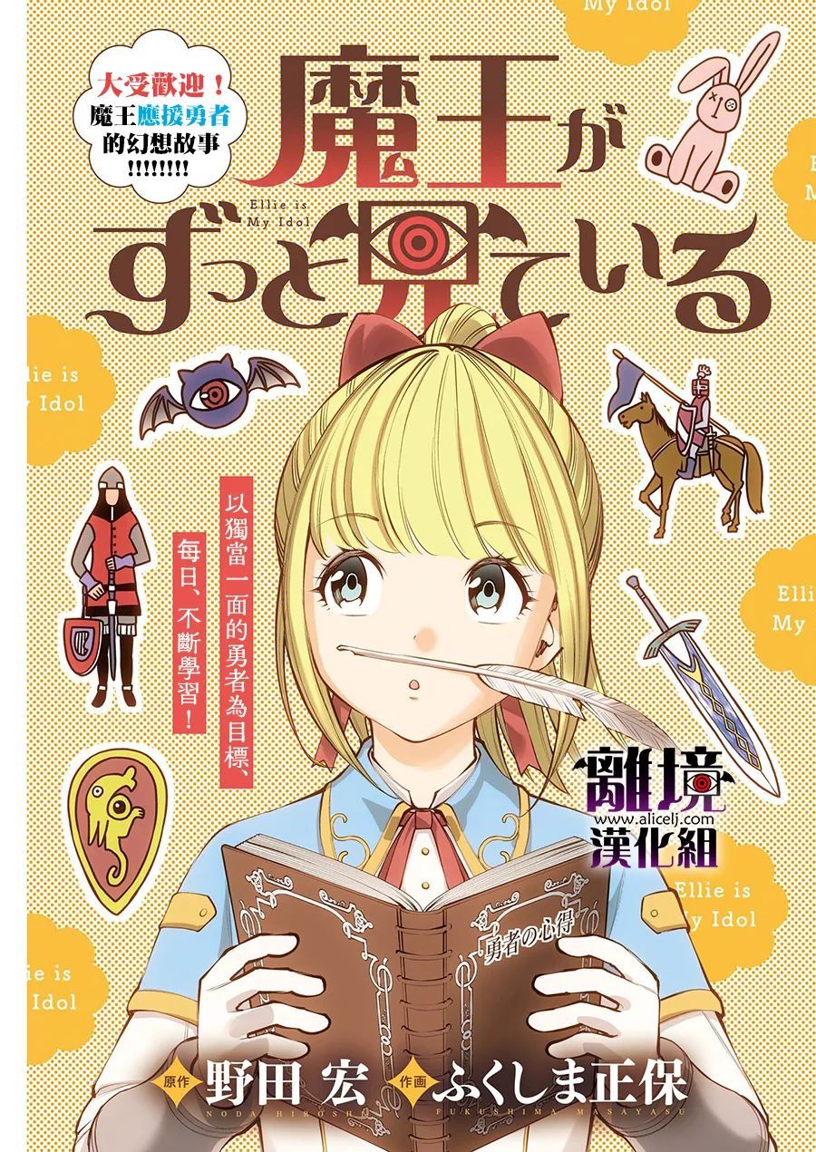 第5话0