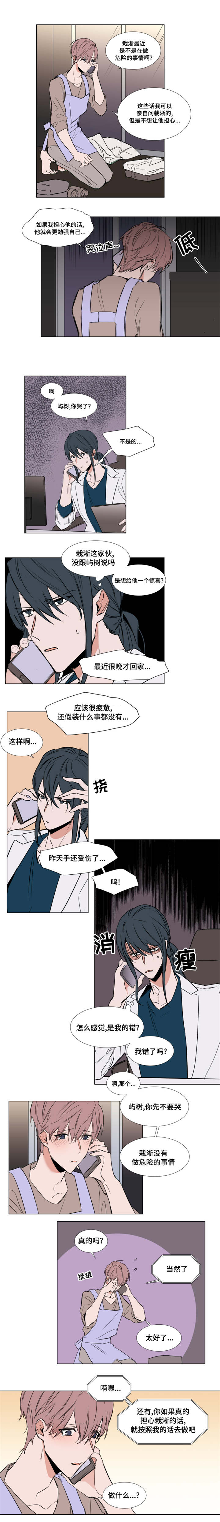 第56章：确认一下3
