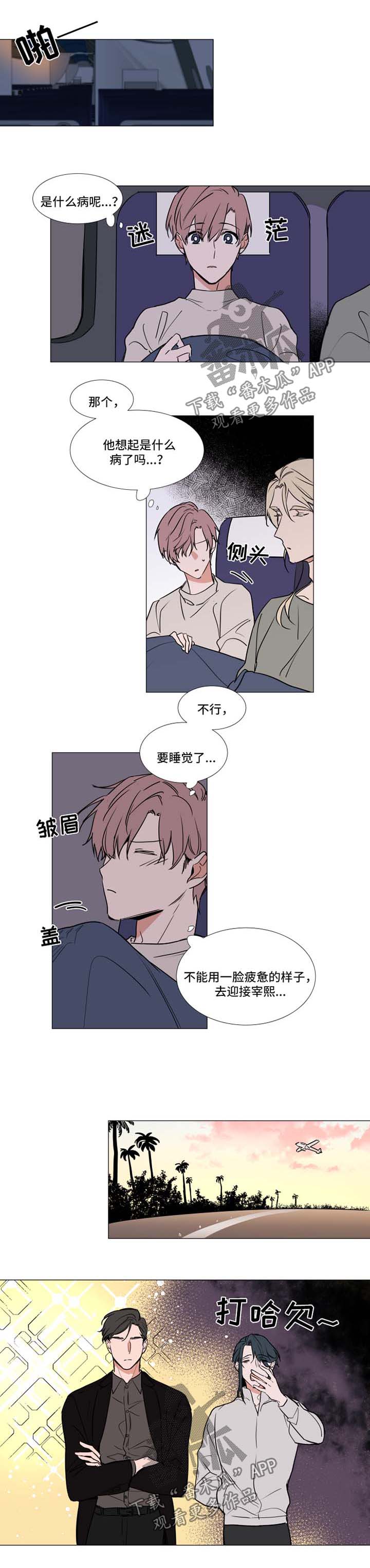 第66章：终于到达0