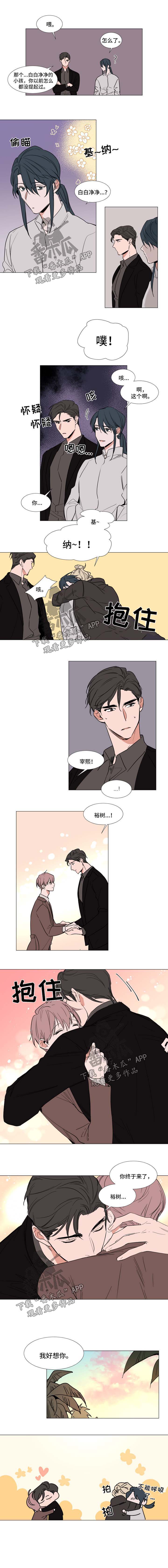 第66章：终于到达2