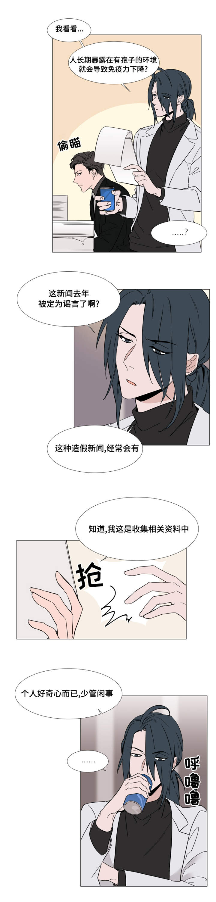 第17章：彻底完了4
