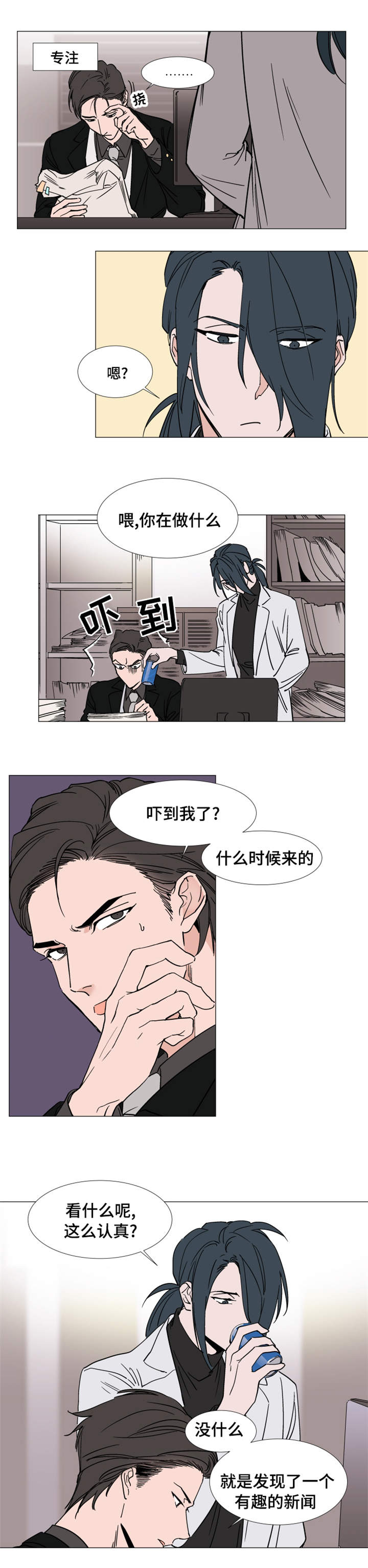 第17章：彻底完了3