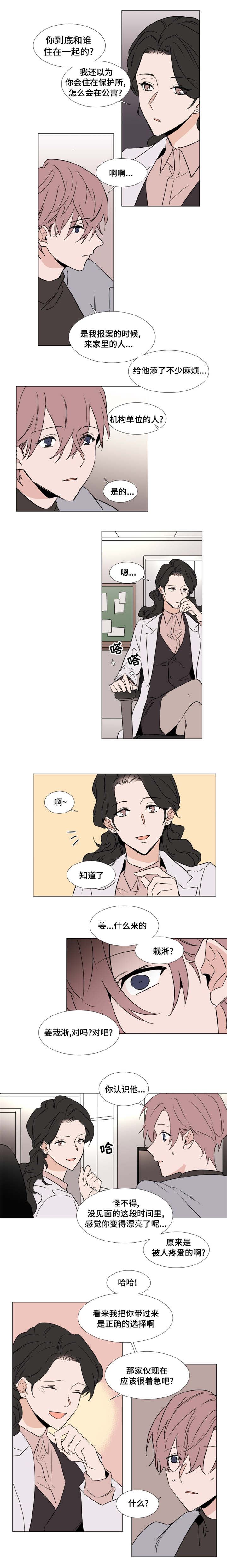 第34章：宰熙的难受4