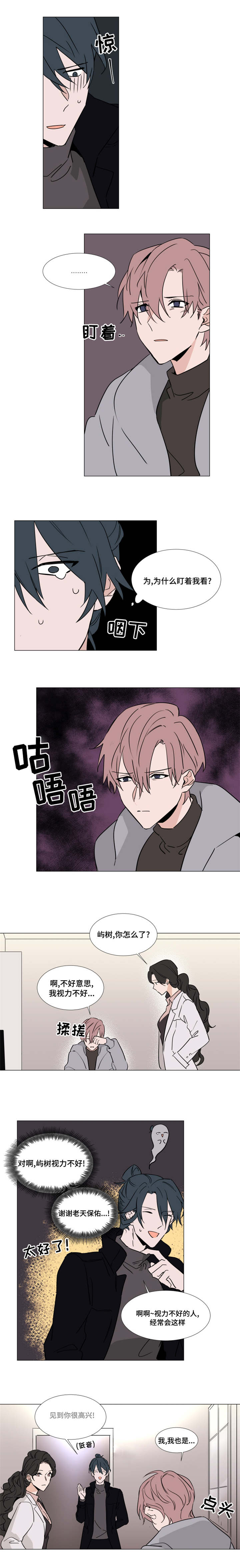 第34章：宰熙的难受0