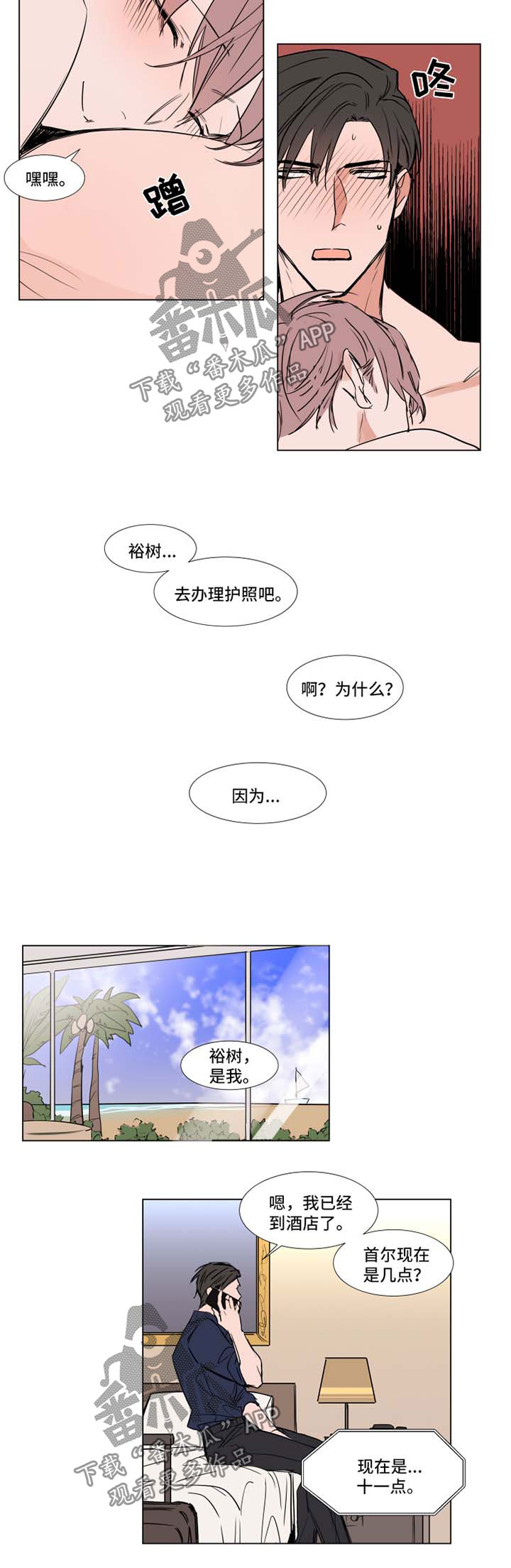 第57章：寂寞1