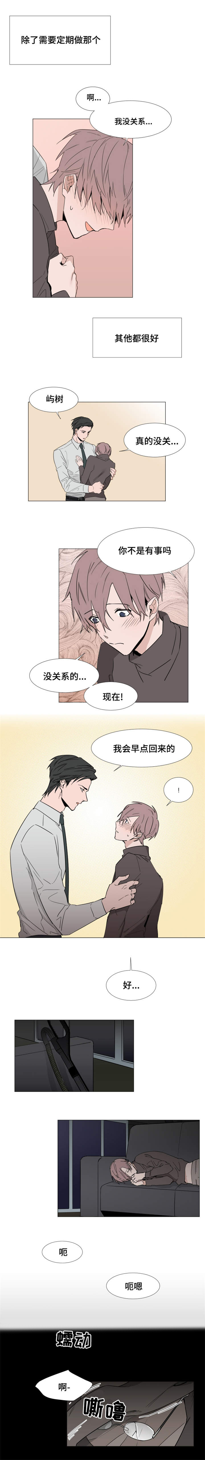 第15章：周期1