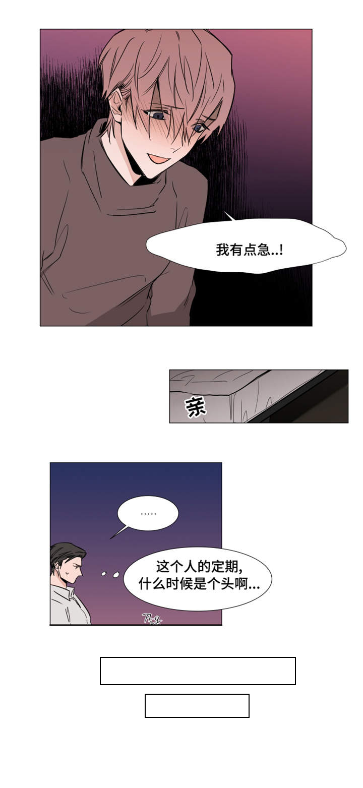 第15章：周期3