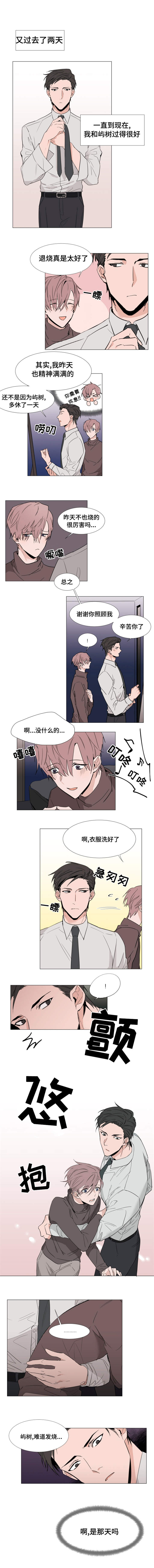 第15章：周期0
