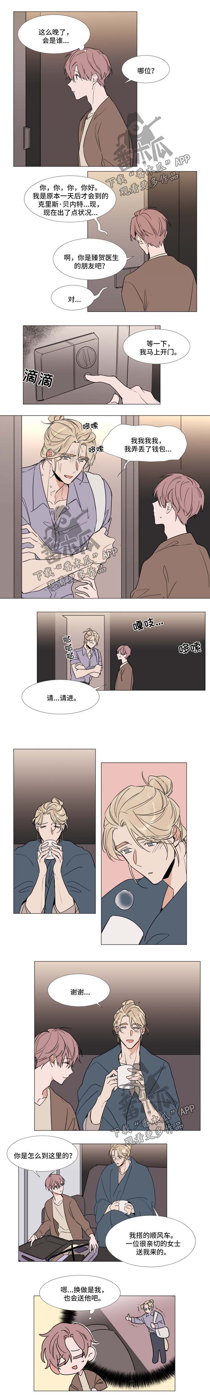 第63章：来客2