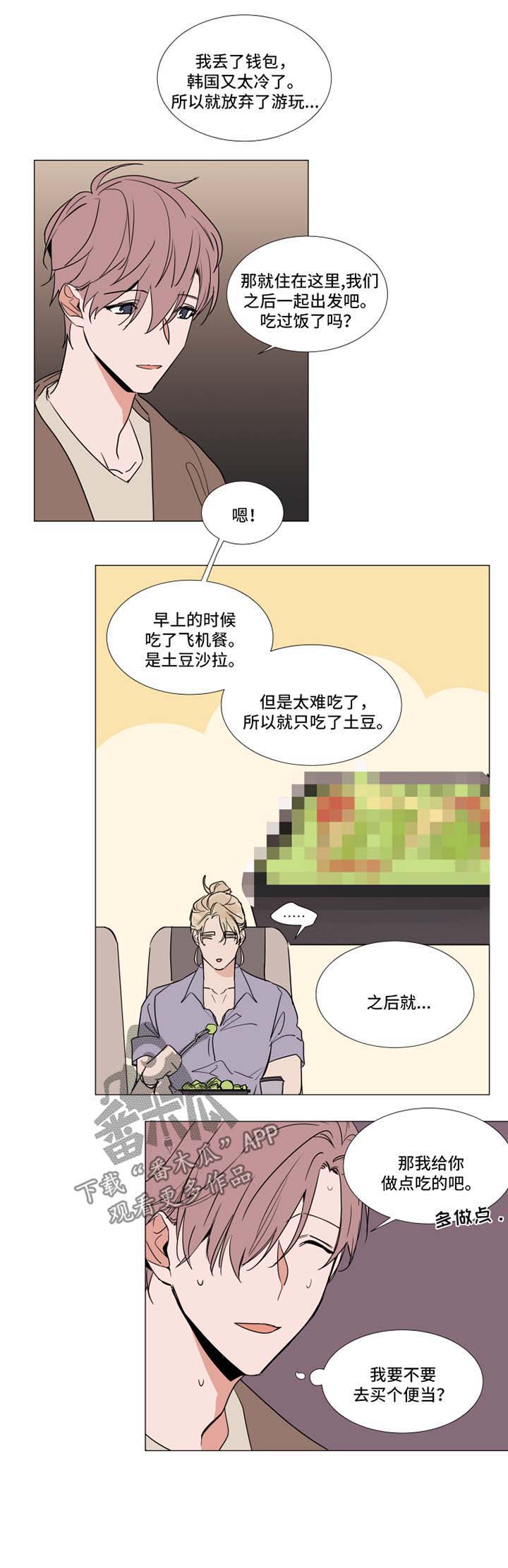 第63章：来客3
