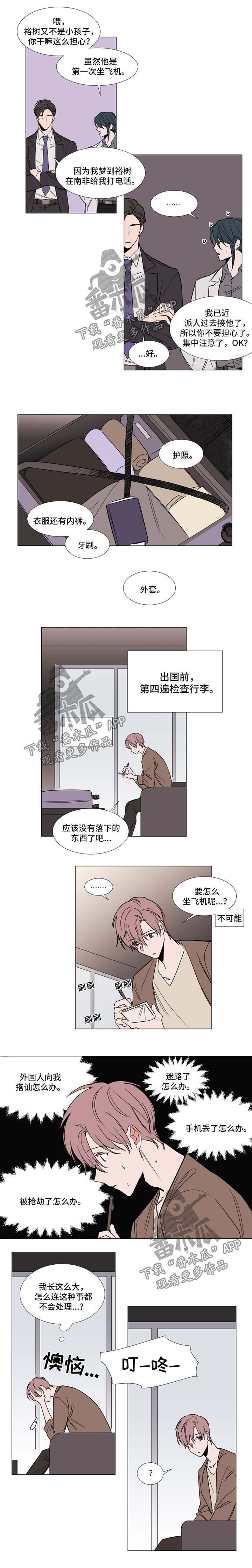 第63章：来客1